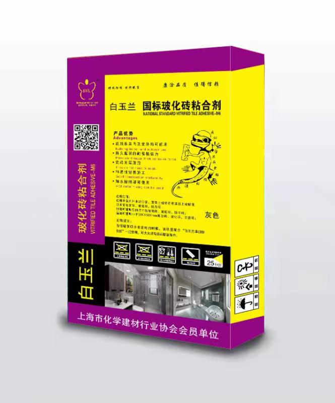 白玉蘭國標(biāo)?；u粘合劑