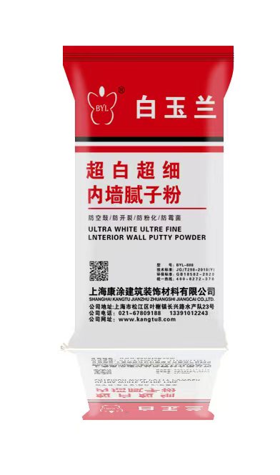 白玉蘭超白超細(xì)膩?zhàn)臃?></p>
                            <h3 class=